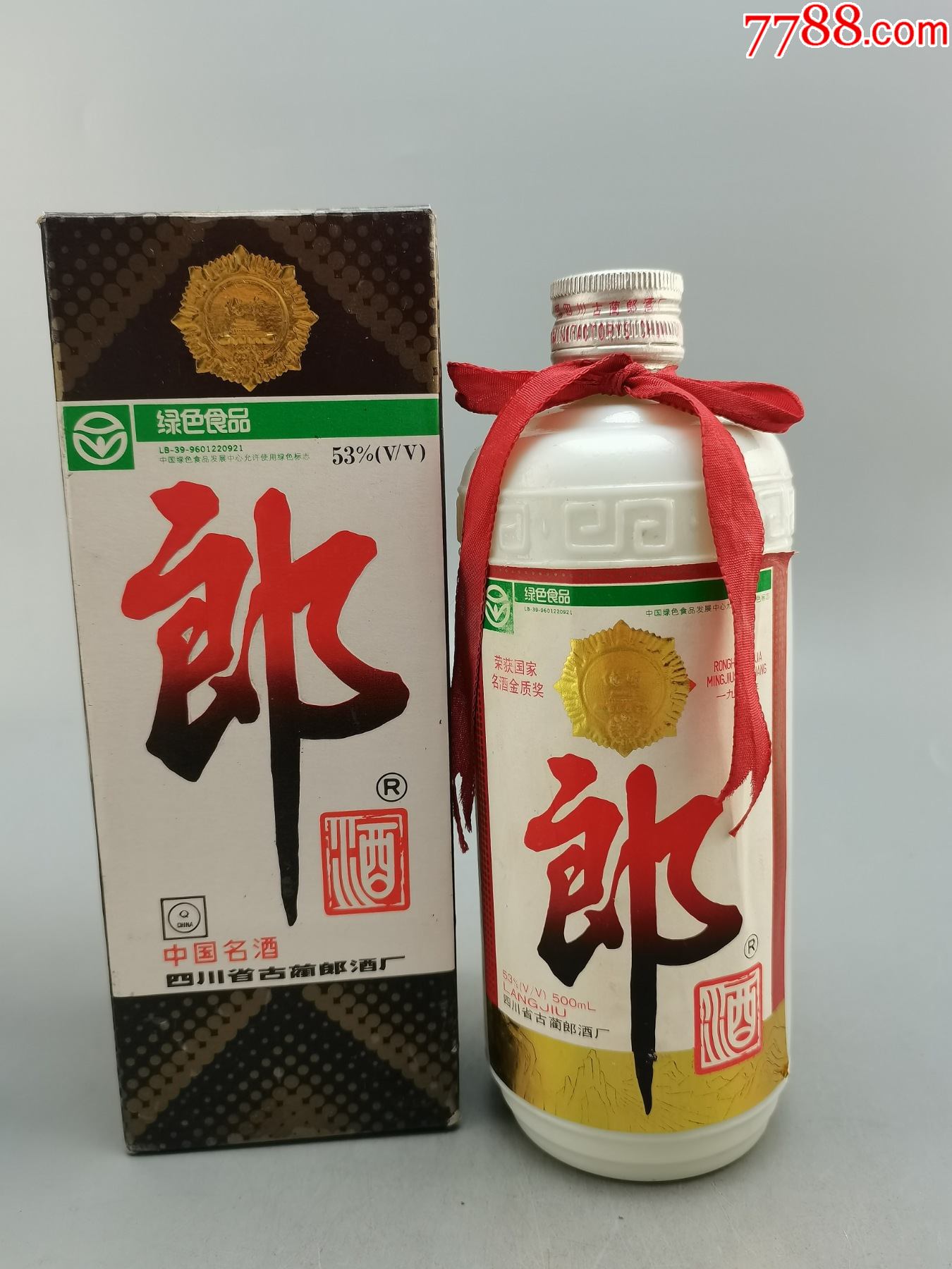 97年郎酒