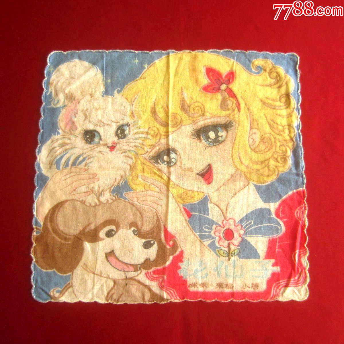 花仙子咪咪来福小蓓人物手帕