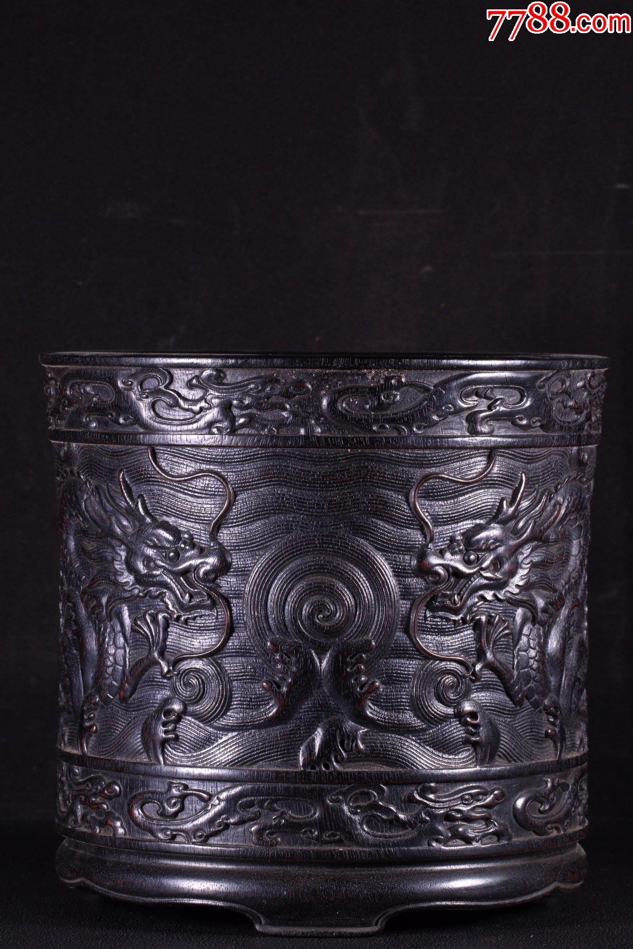 【旧藏紫檀木龙纹文房笔筒】