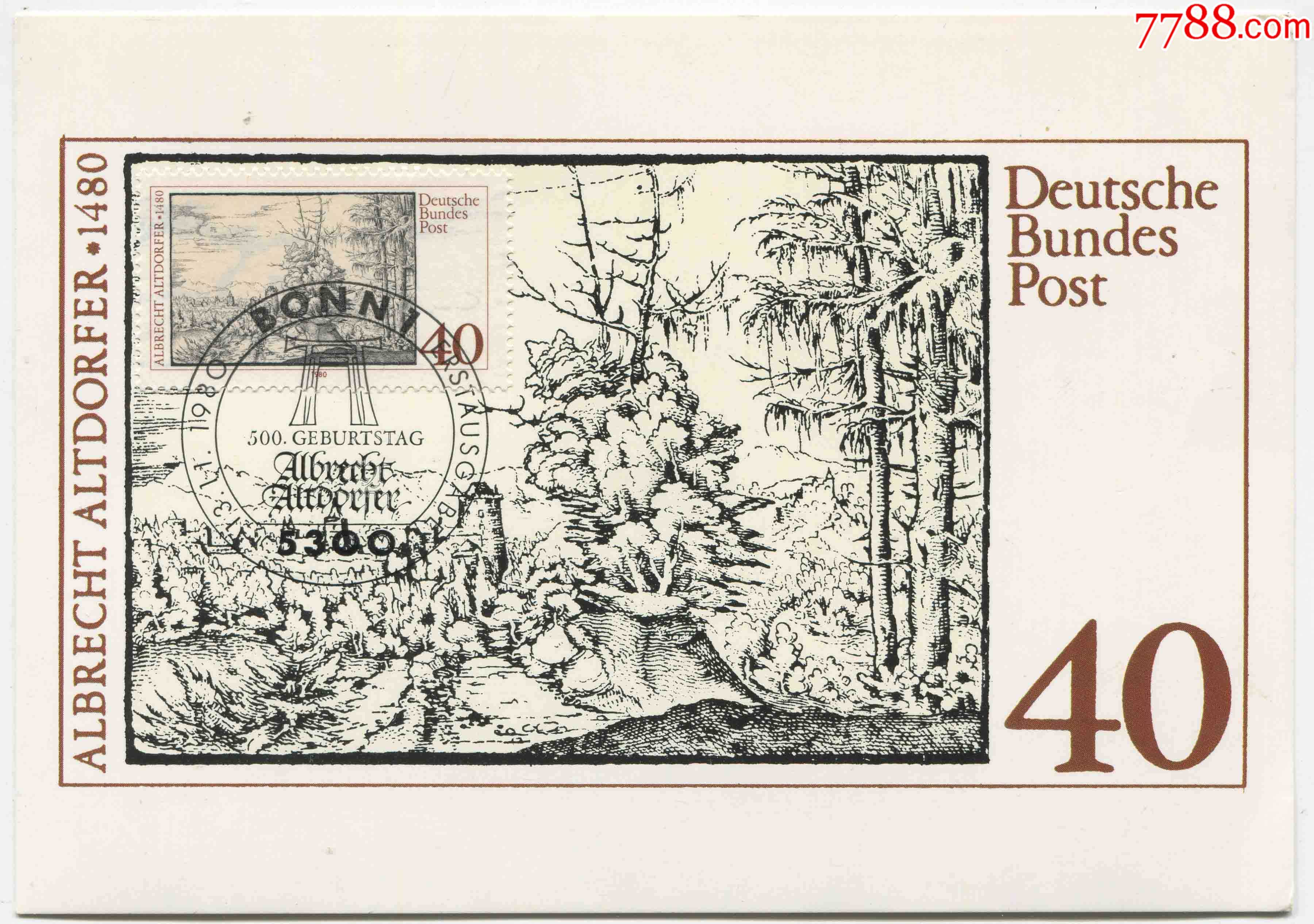 德国邮票西德1980年画家阿尔特多费尔铜版画冷杉树1全极限片mcb