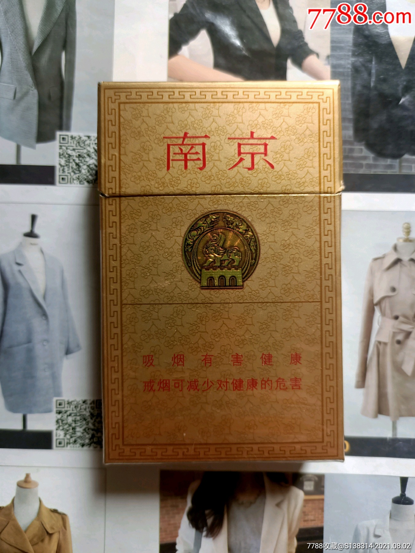 江苏香烟品牌图片