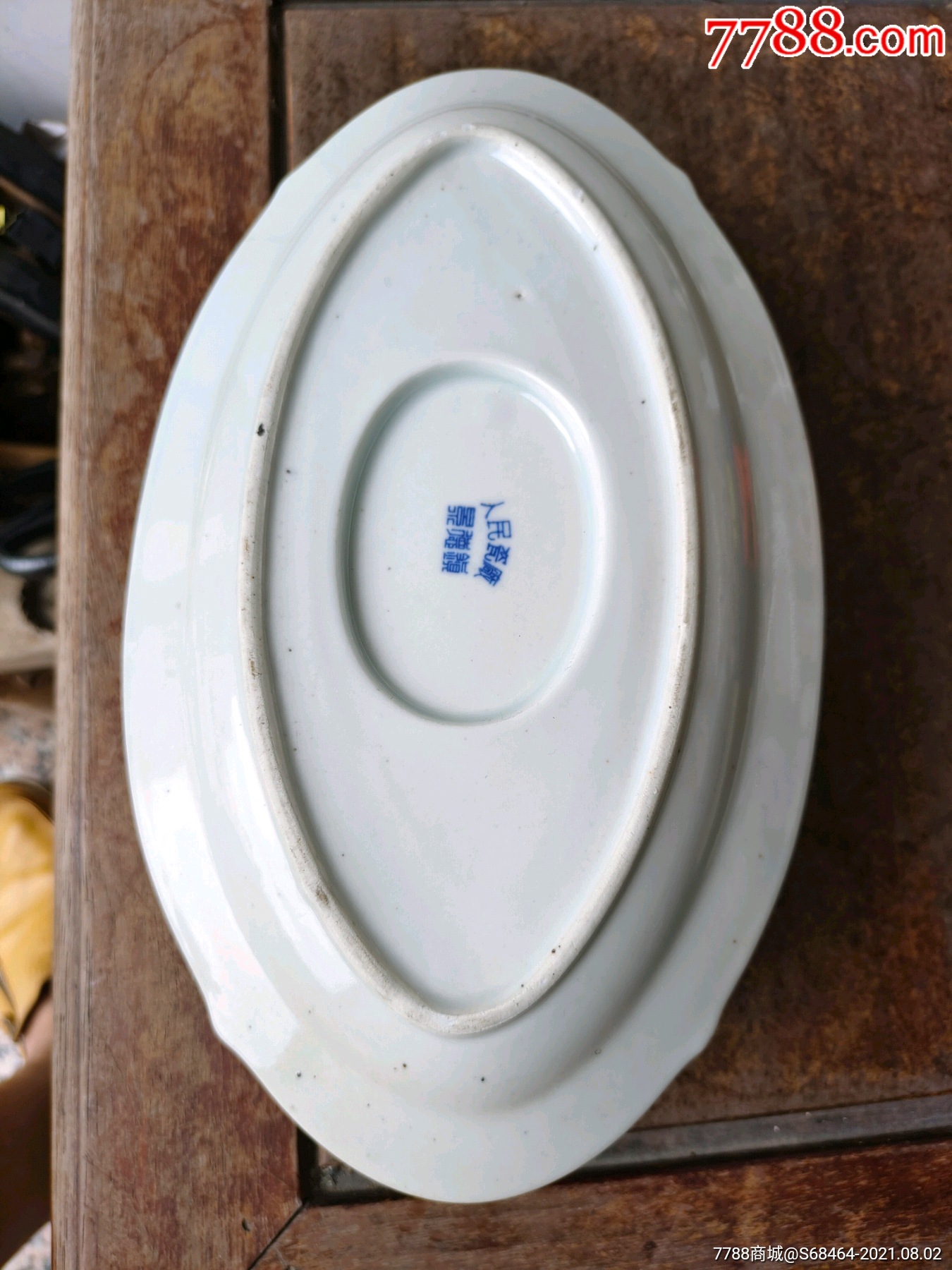 六七十年代长景德镇人民瓷厂篆书底款船型盘碗一只,无磕碰裂,无剥釉