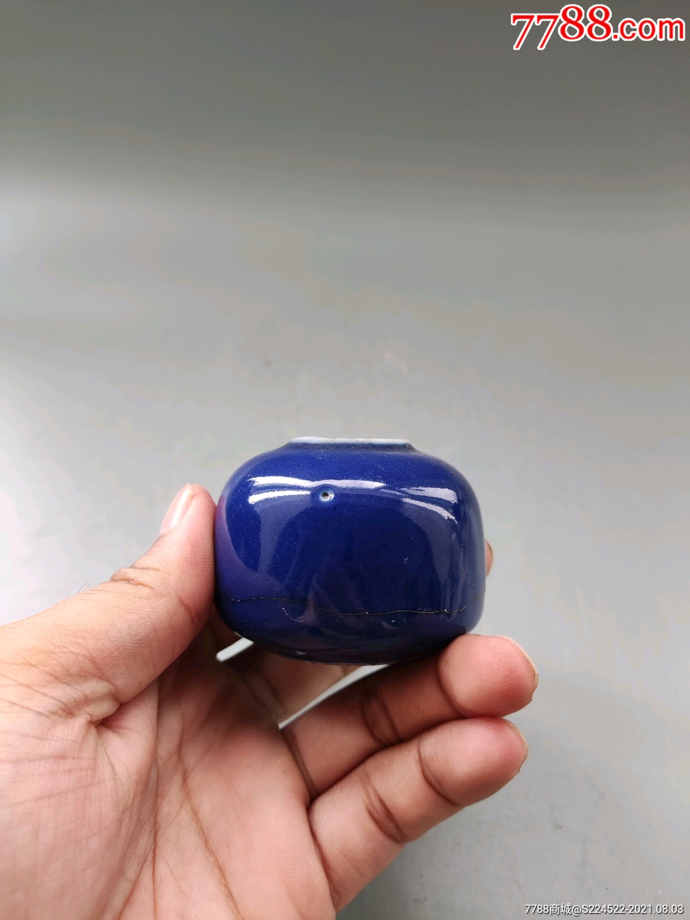 清中霁蓝釉水盂