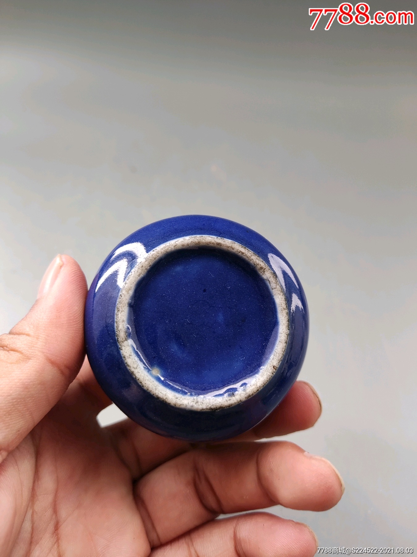 清中霁蓝釉水盂