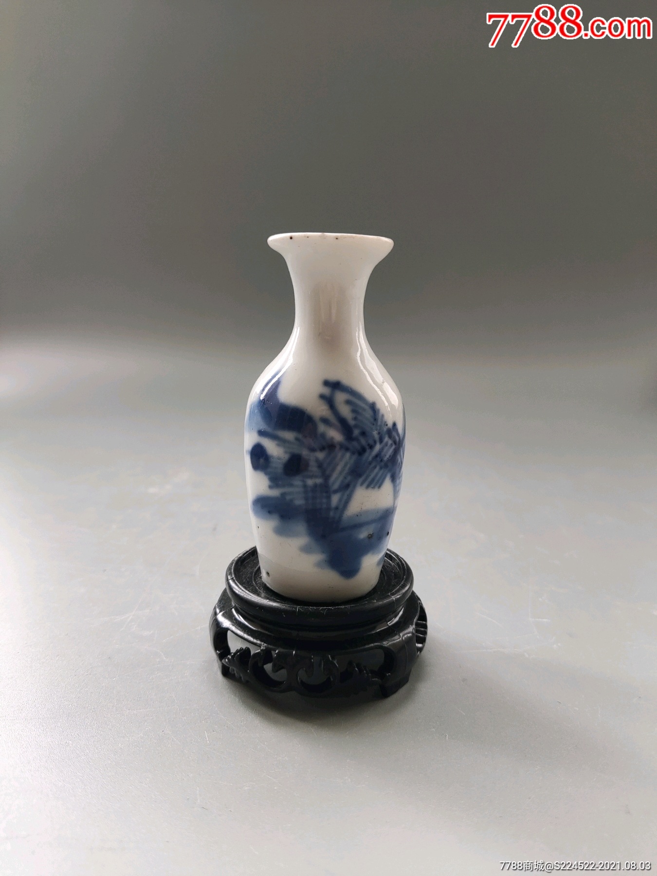 光绪青花山水小瓶