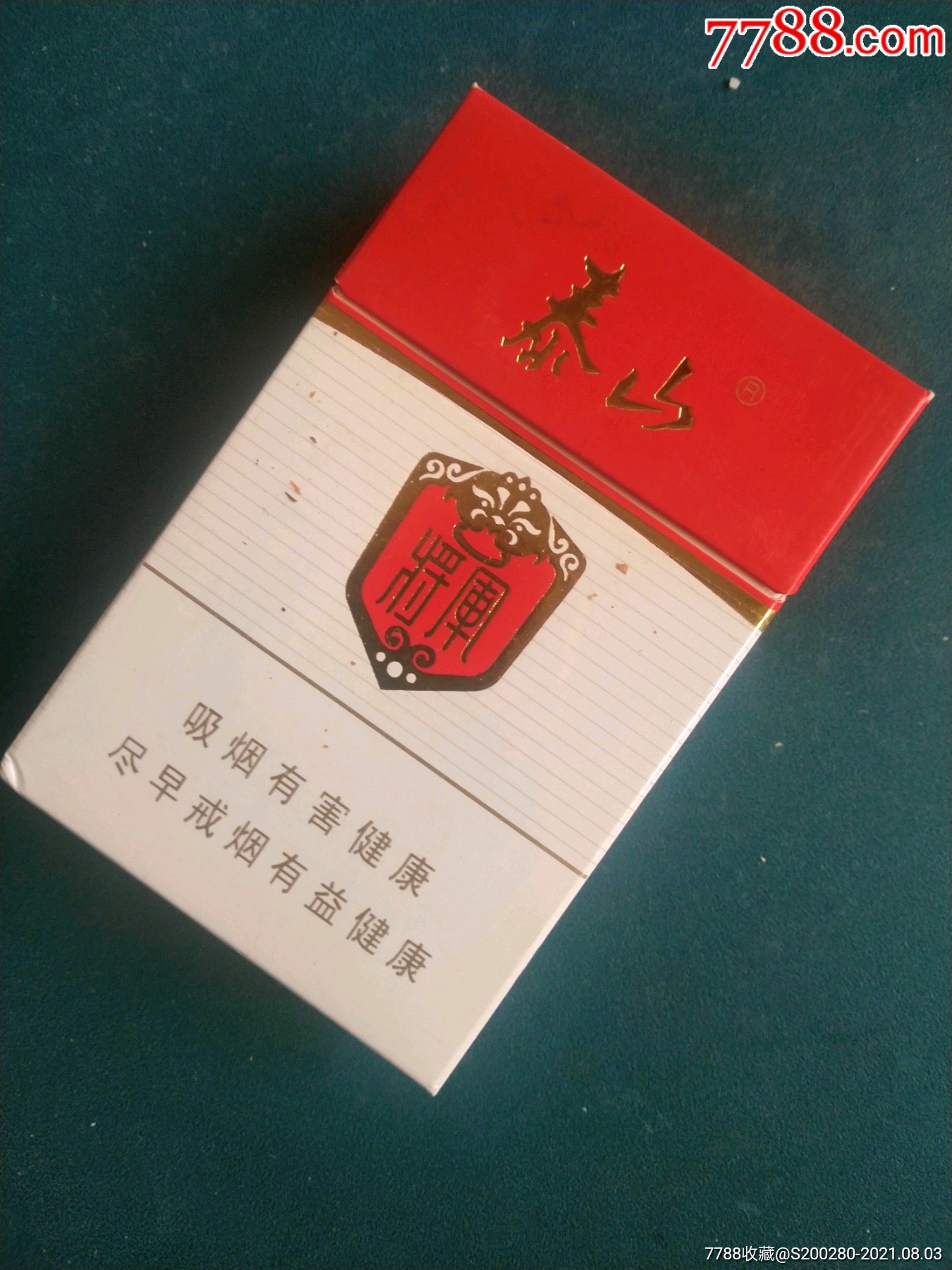 泰山家园烟盒烟标图片