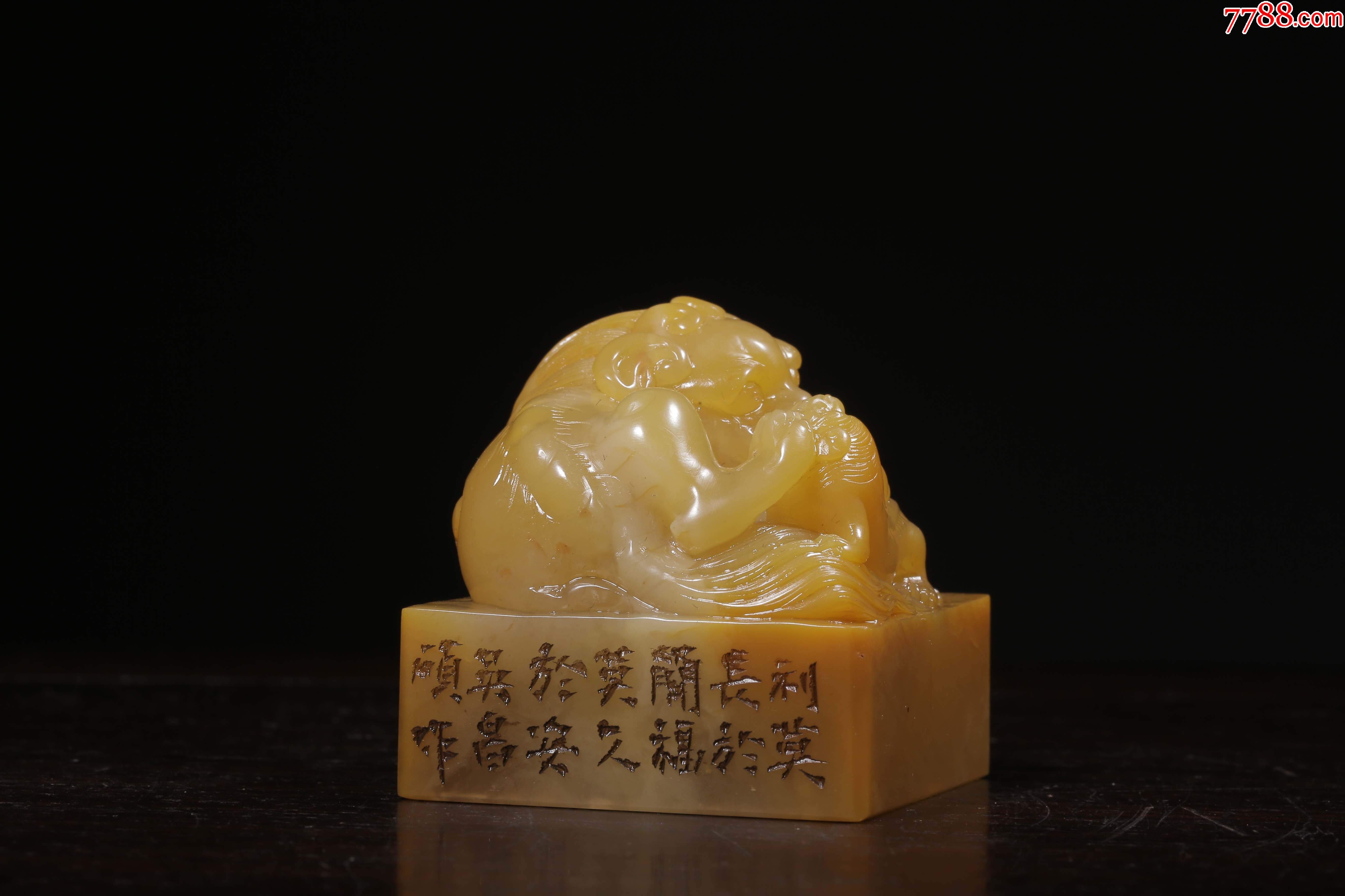 清"吴昌硕"款寿山田黄雕少狮太狮扭携诗文文房印章