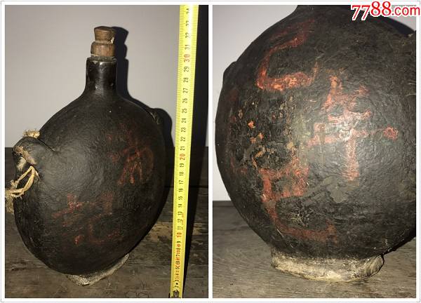 清代-同治已年-满记堂款-羊皮水壶=皮囊壶-酒壶