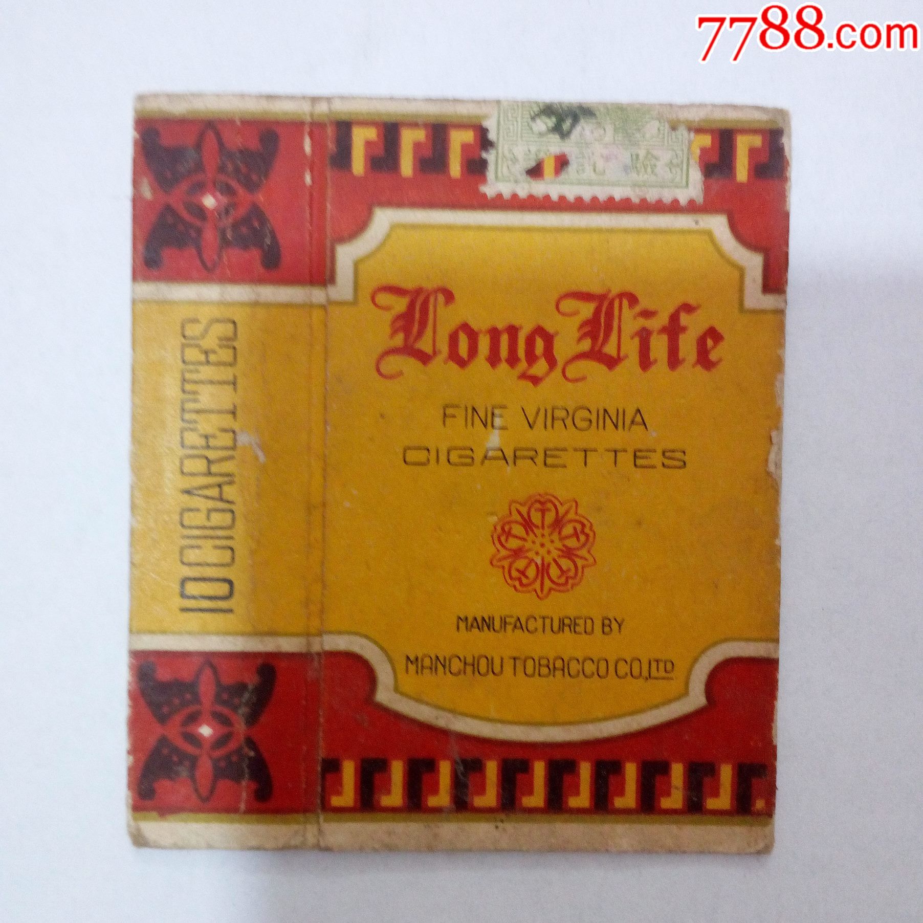 满洲国万寿牌香烟烟盒