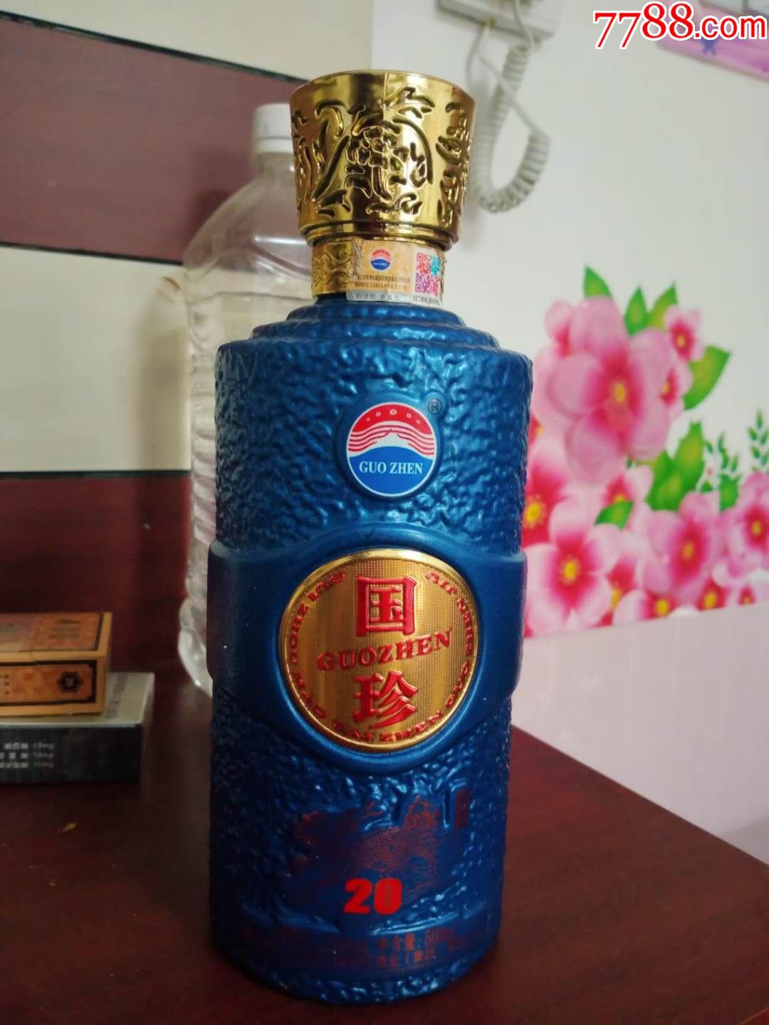 国珍酒瓶