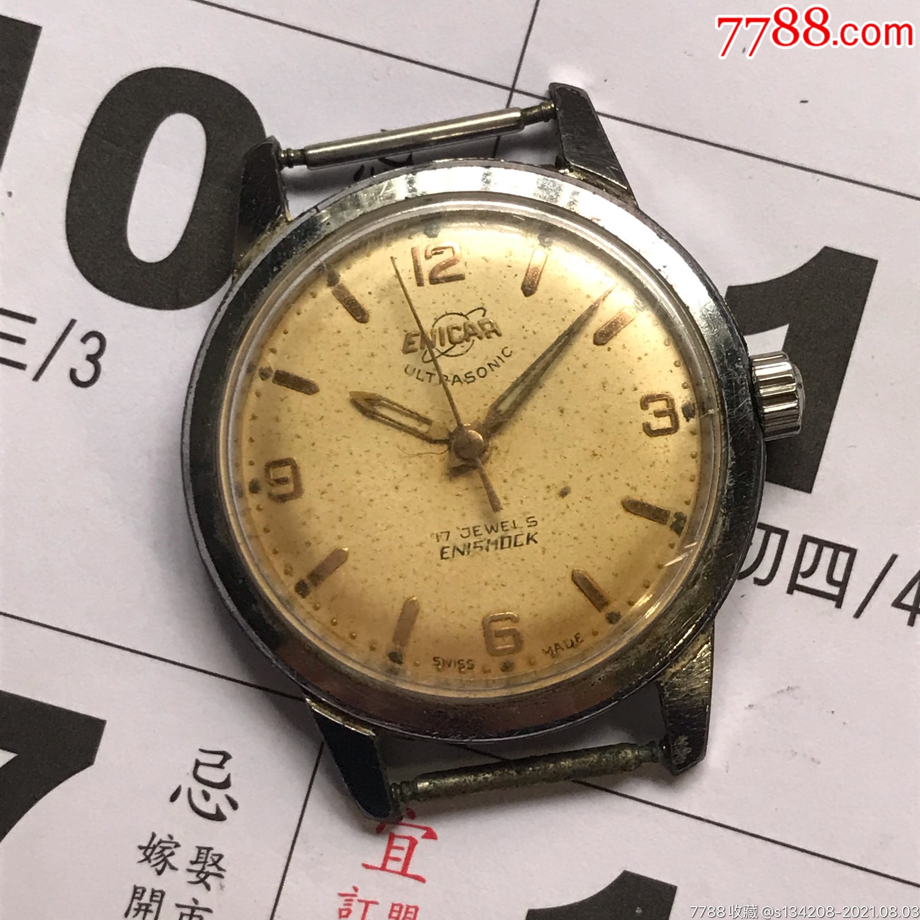 英纳格古董机械手表