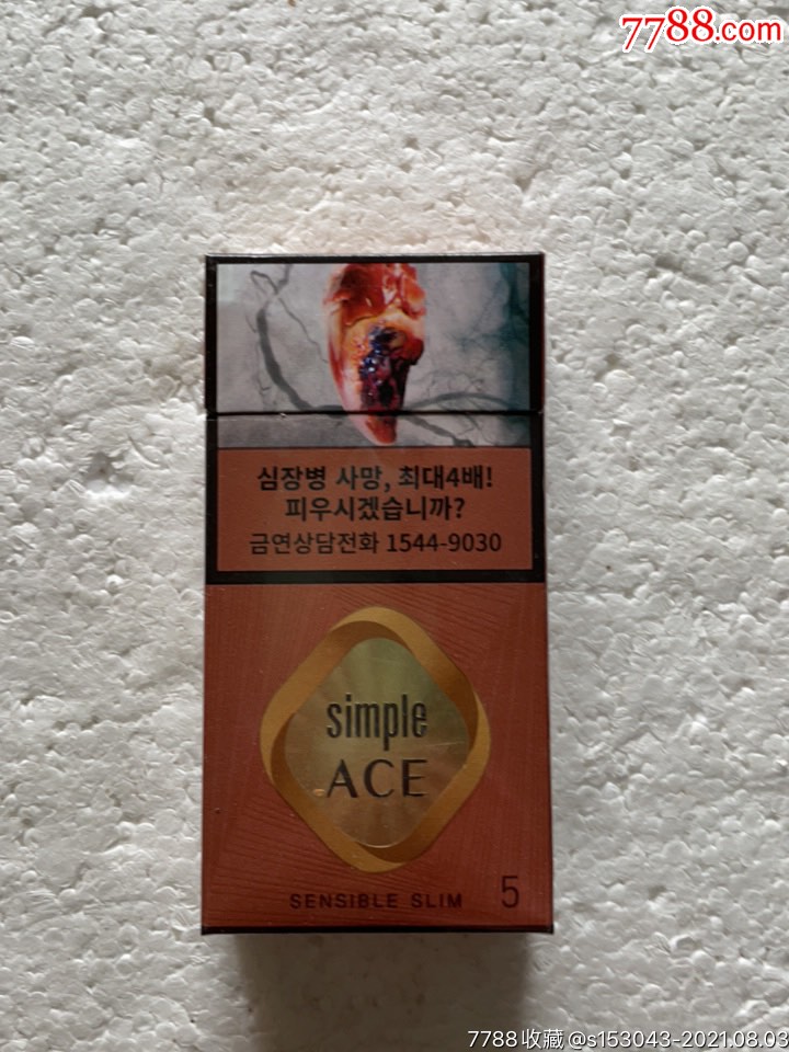 韩国烟_烟标/烟盒_图片收藏_回收价格_7788手表收藏