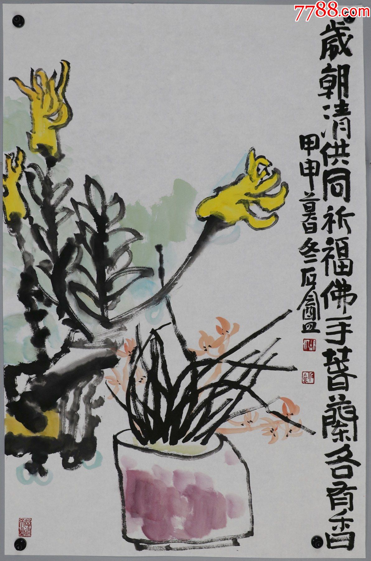 胡汀,浙江桐庐人,浙江省文史研究馆馆员,浙江省美术家,花卉画