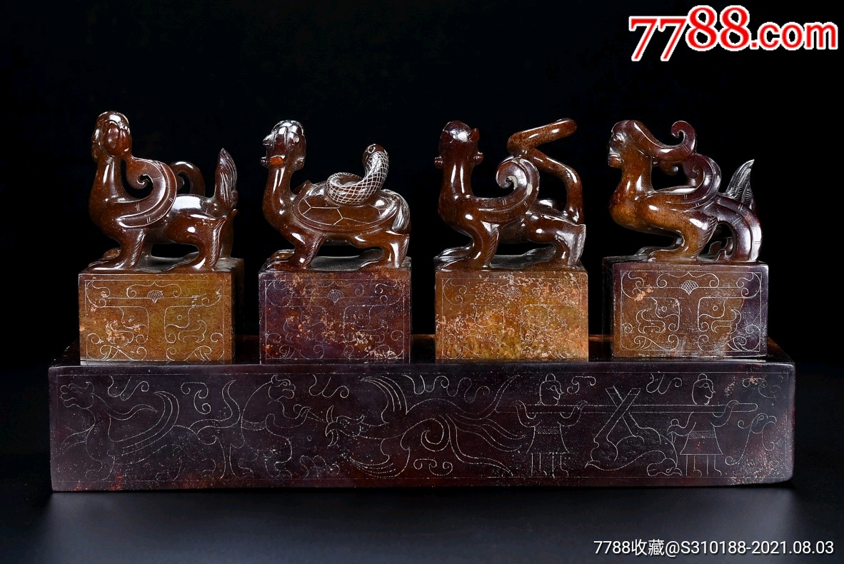 精品和田玉,四神印章,青龙,朱雀,玄武,白虎,玉质细腻,包浆厚重