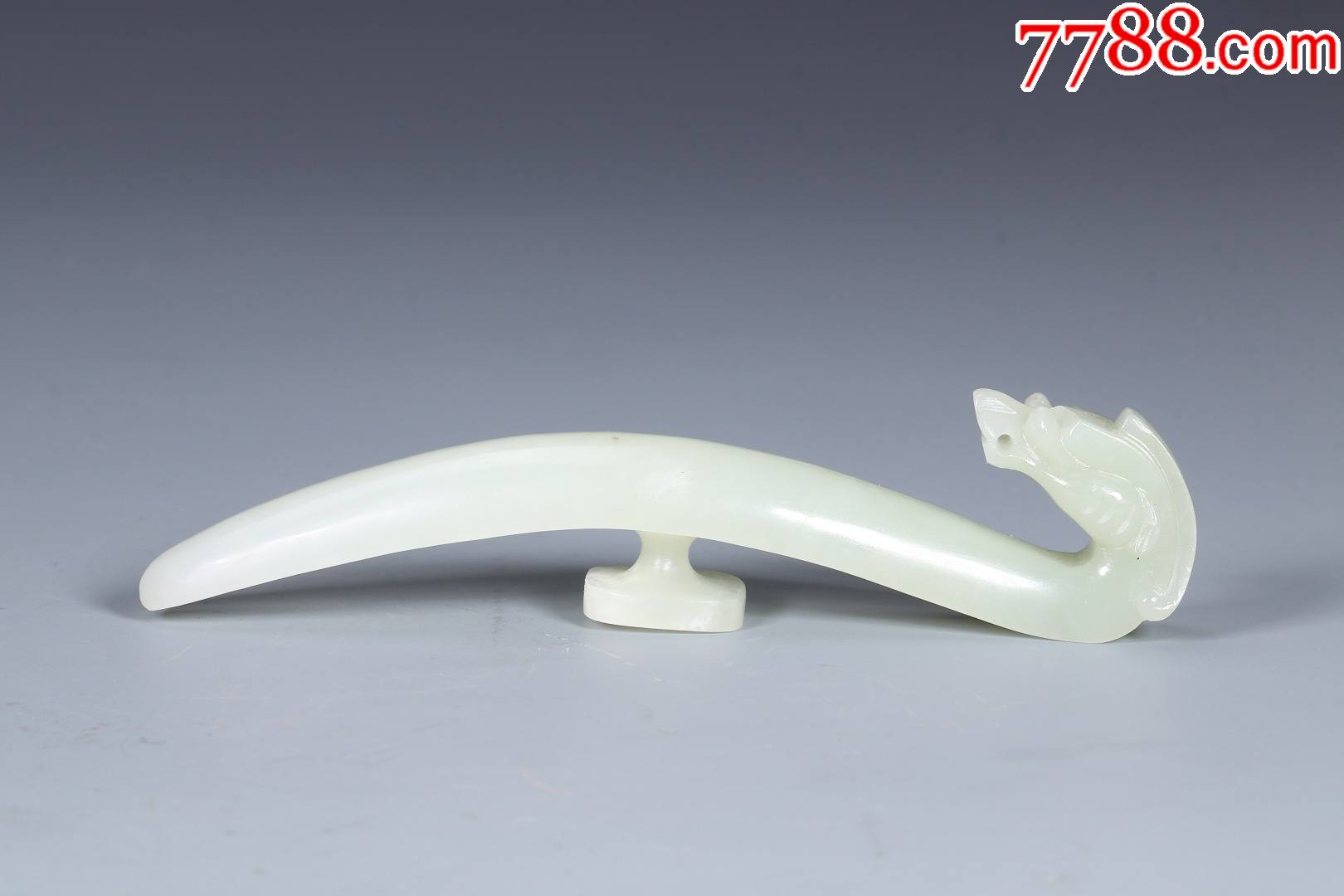 旧藏:和田玉苍龙带钩_价格2800元_第1张_7788收藏__收藏热线