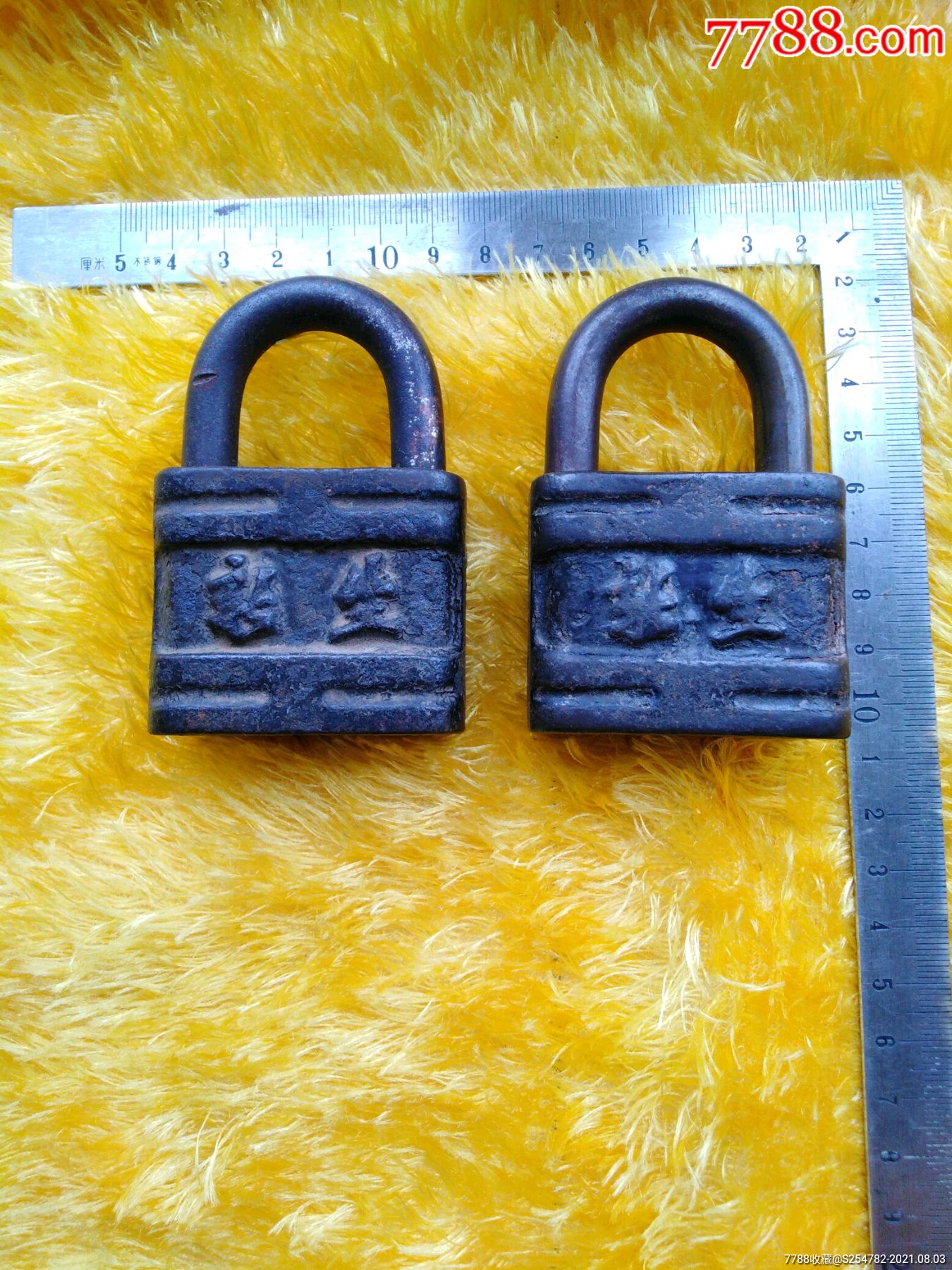 新生牌老式挂锁合售