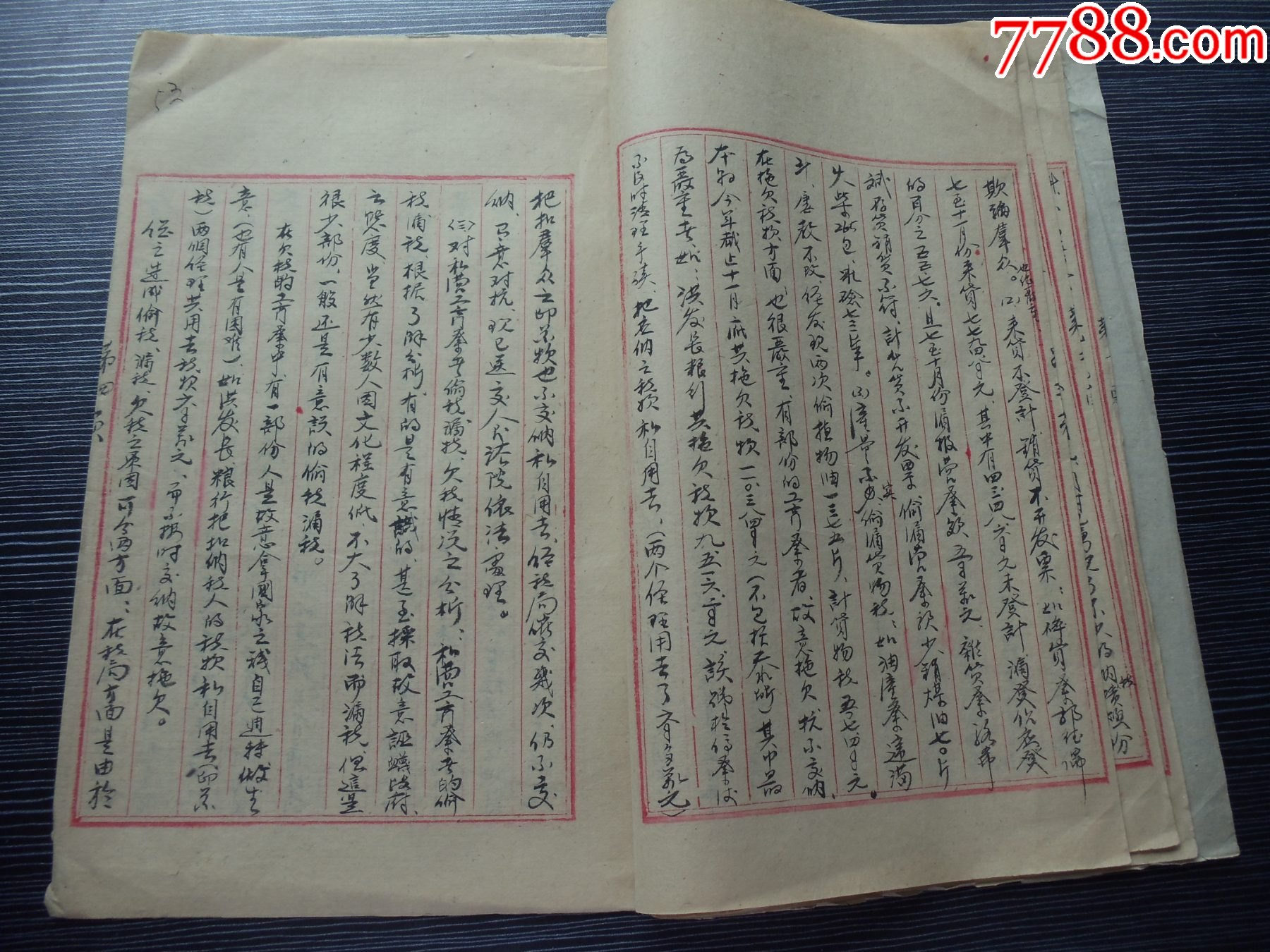 华阴县人民政府税务局-反对私营工商业偷税漏税开展自查报告-毛笔手写