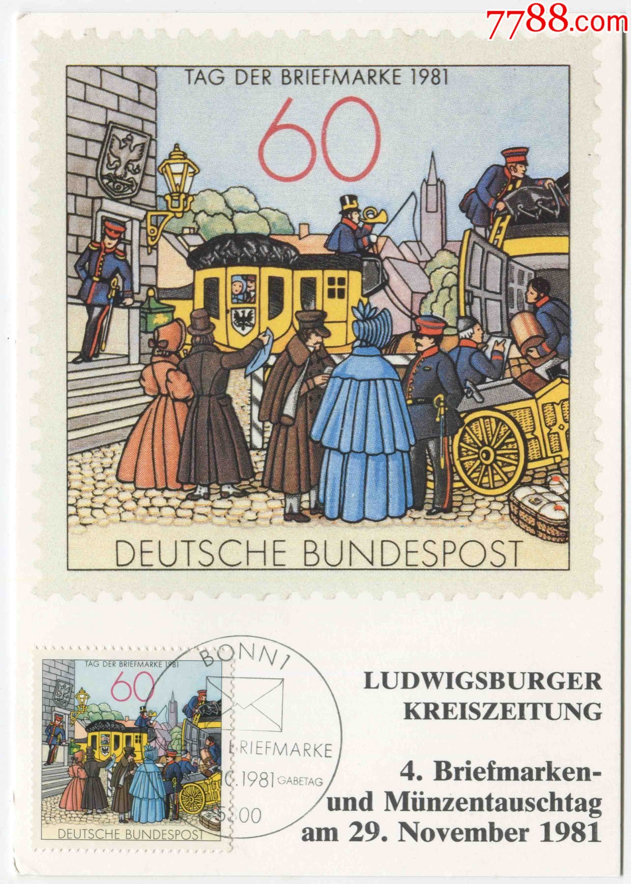 德国邮票西德1981年邮票日版画邮车旁的人们1全极限片mcb20
