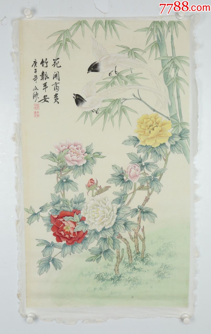 近现代台湾书画名家曾志豪富贵平安图绢本镜片