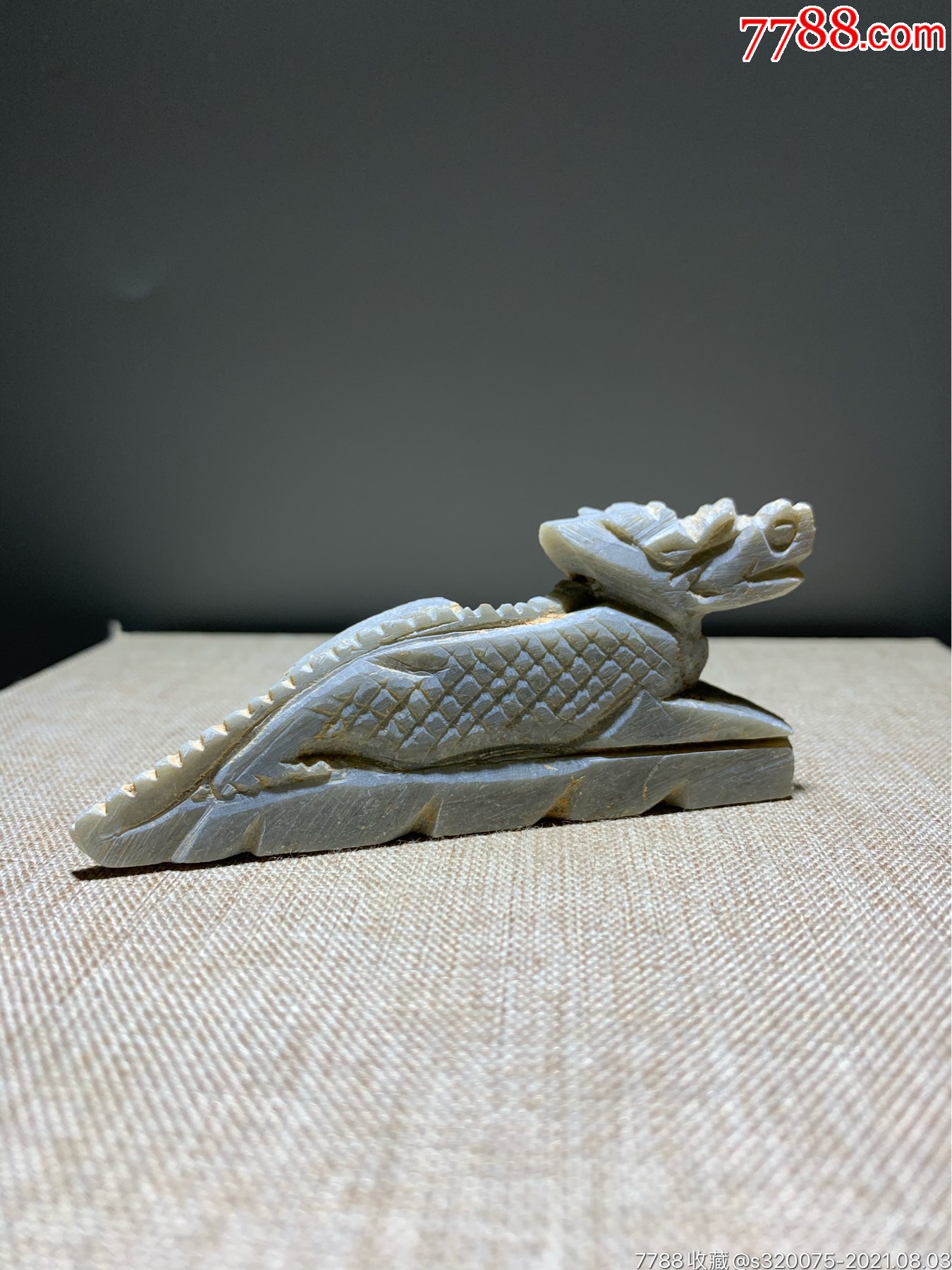 宋代寿山石青龙笔架