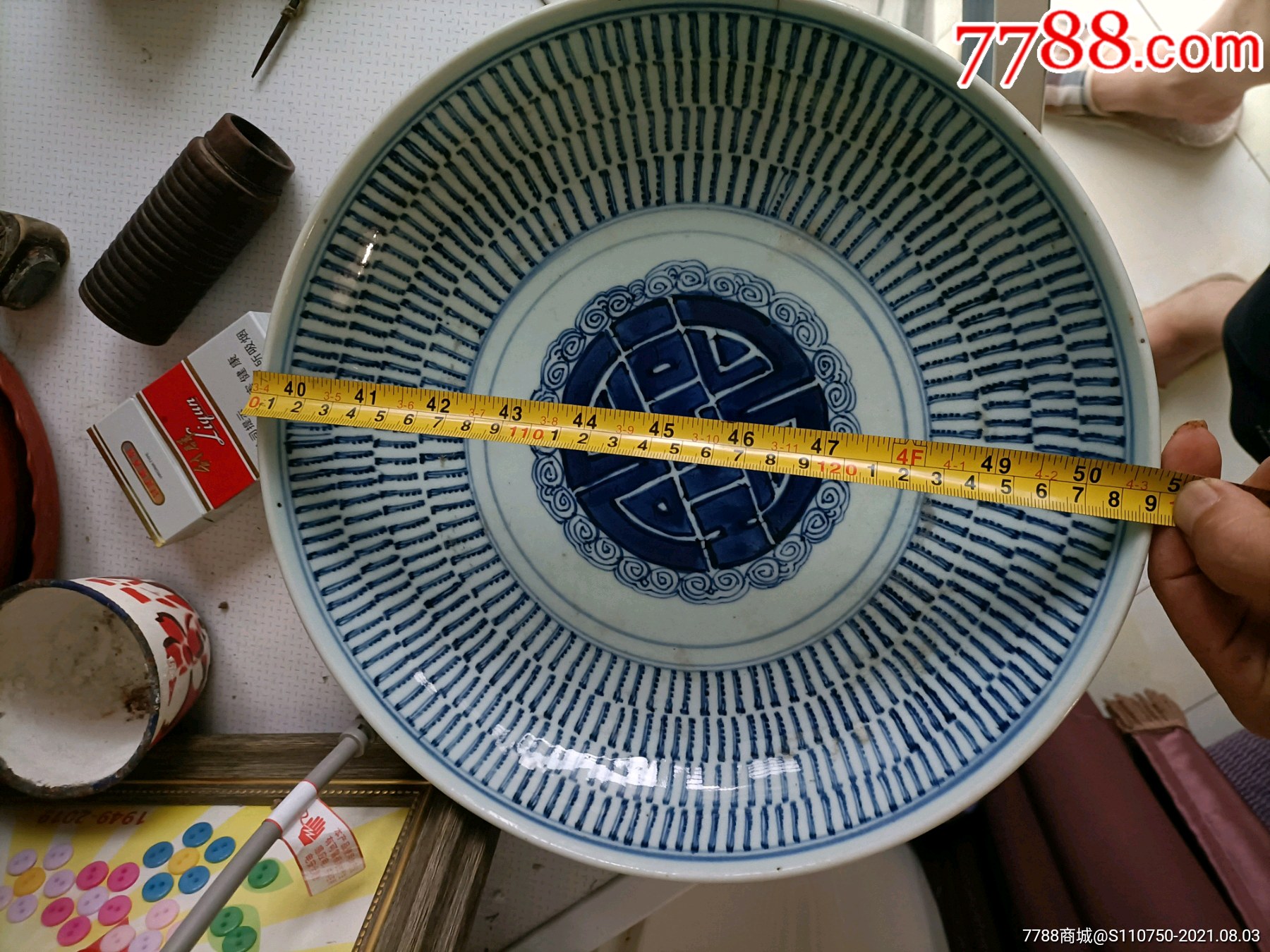 青花梵文寿字大盘_青花瓷_民俗古玩杂项一手店【7788旧书网】