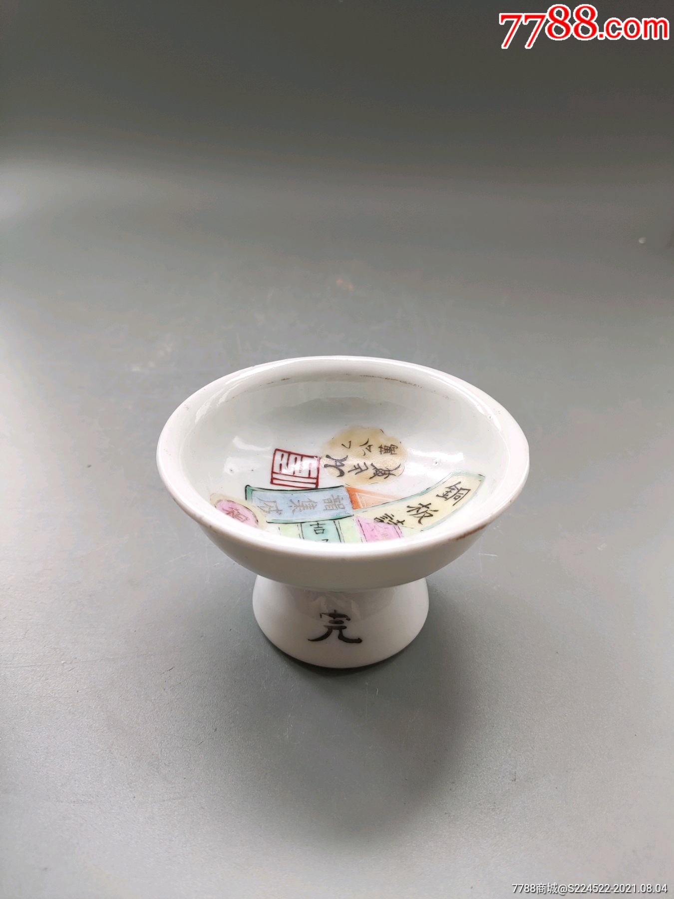 民国粉彩八破图高足碟_价格380元_第1张_7788商城