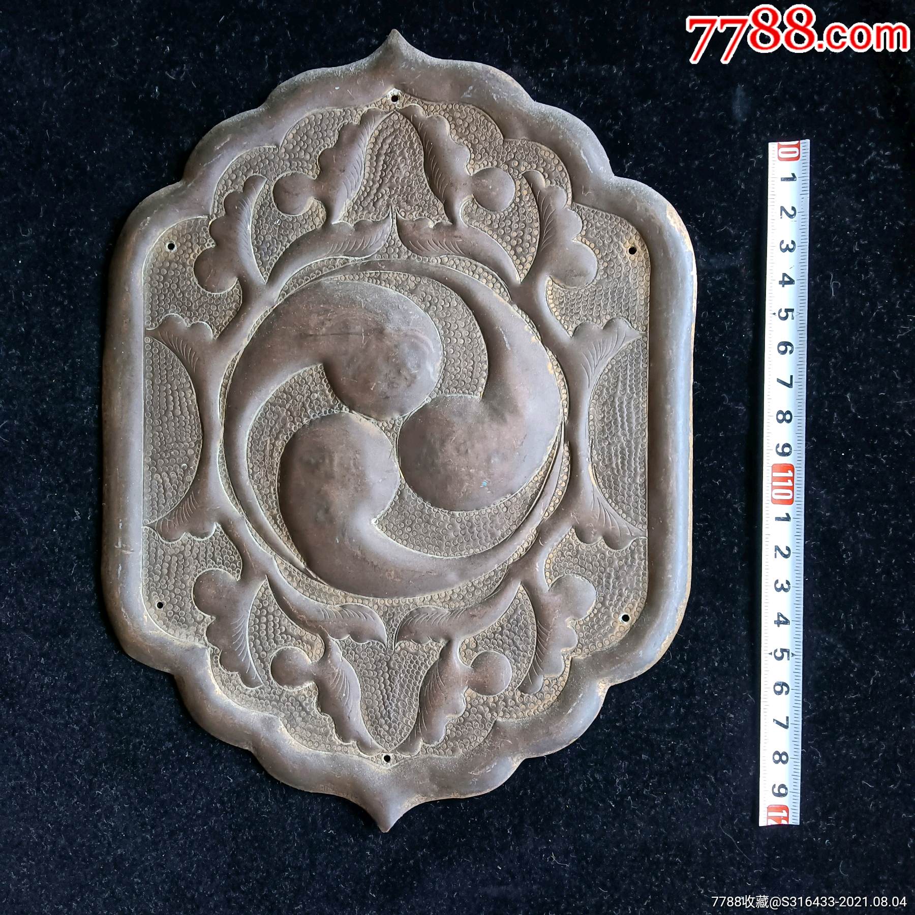 首页 零售 铜杂件 >> 清代王室三巴纹族徽铜饰件