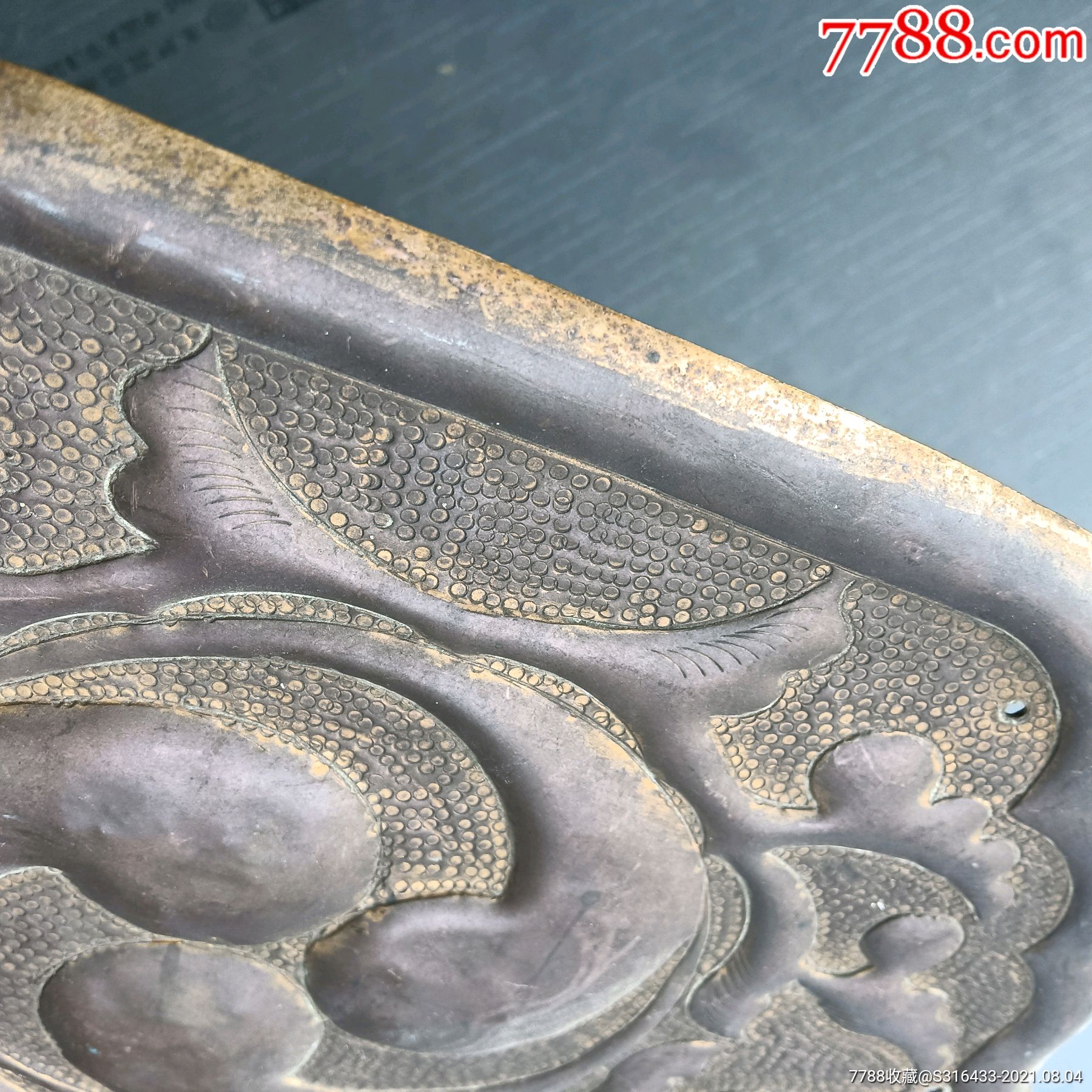 清代王室三巴纹族徽铜饰件