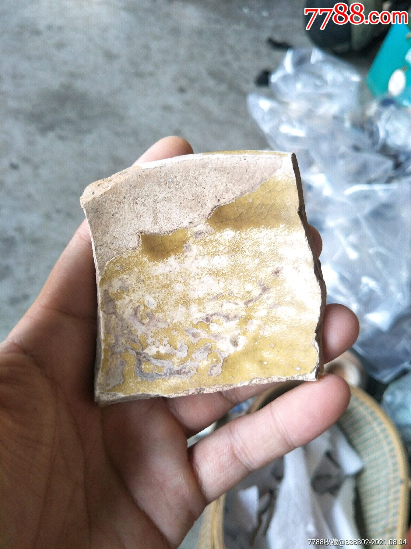 唐代黄釉俗称唐黄瓷片一枚
