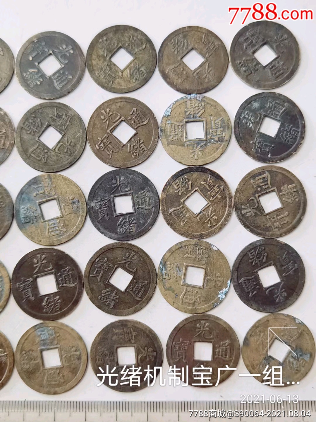 中国最贵四十枚钱币图片