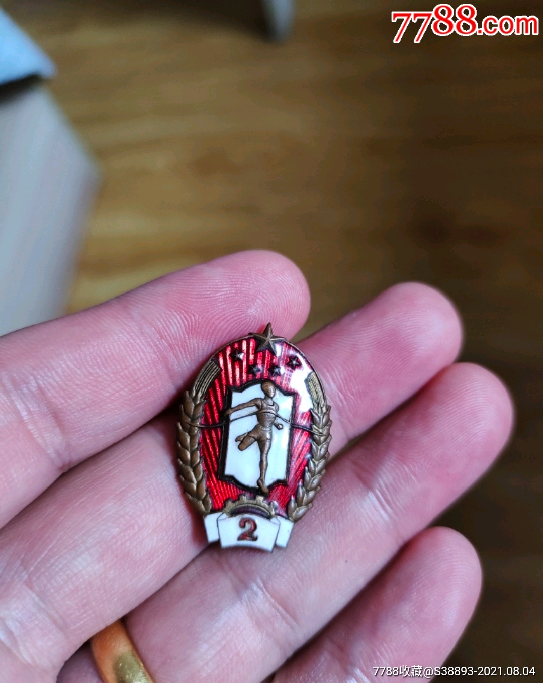 收藏级早期劳卫制2纪念章