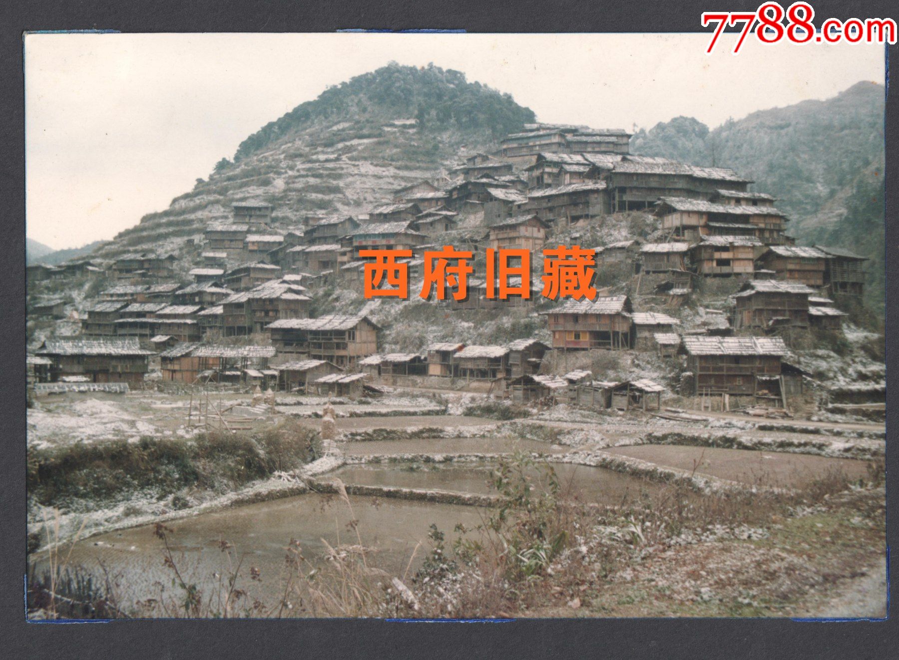 九十年代,贵州千户苗寨老照片,未经旅游开发前的原始场景,珍贵影像