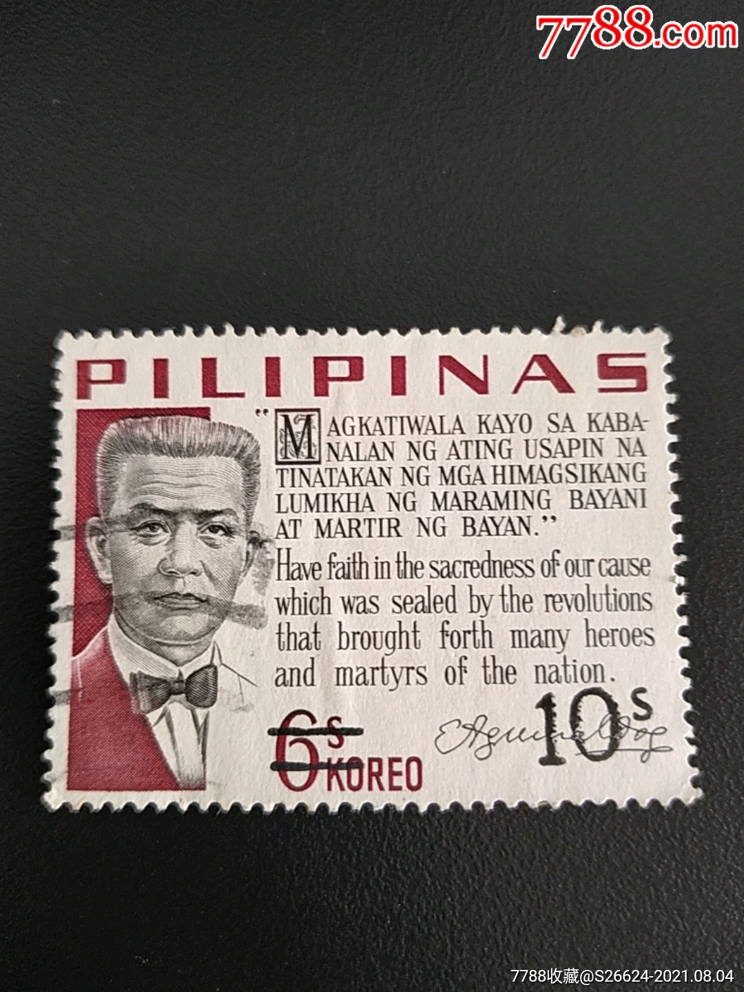 1966年菲律宾前总统阿基纳尔多肖像和签名加盖改值雕刻版邮票1枚销