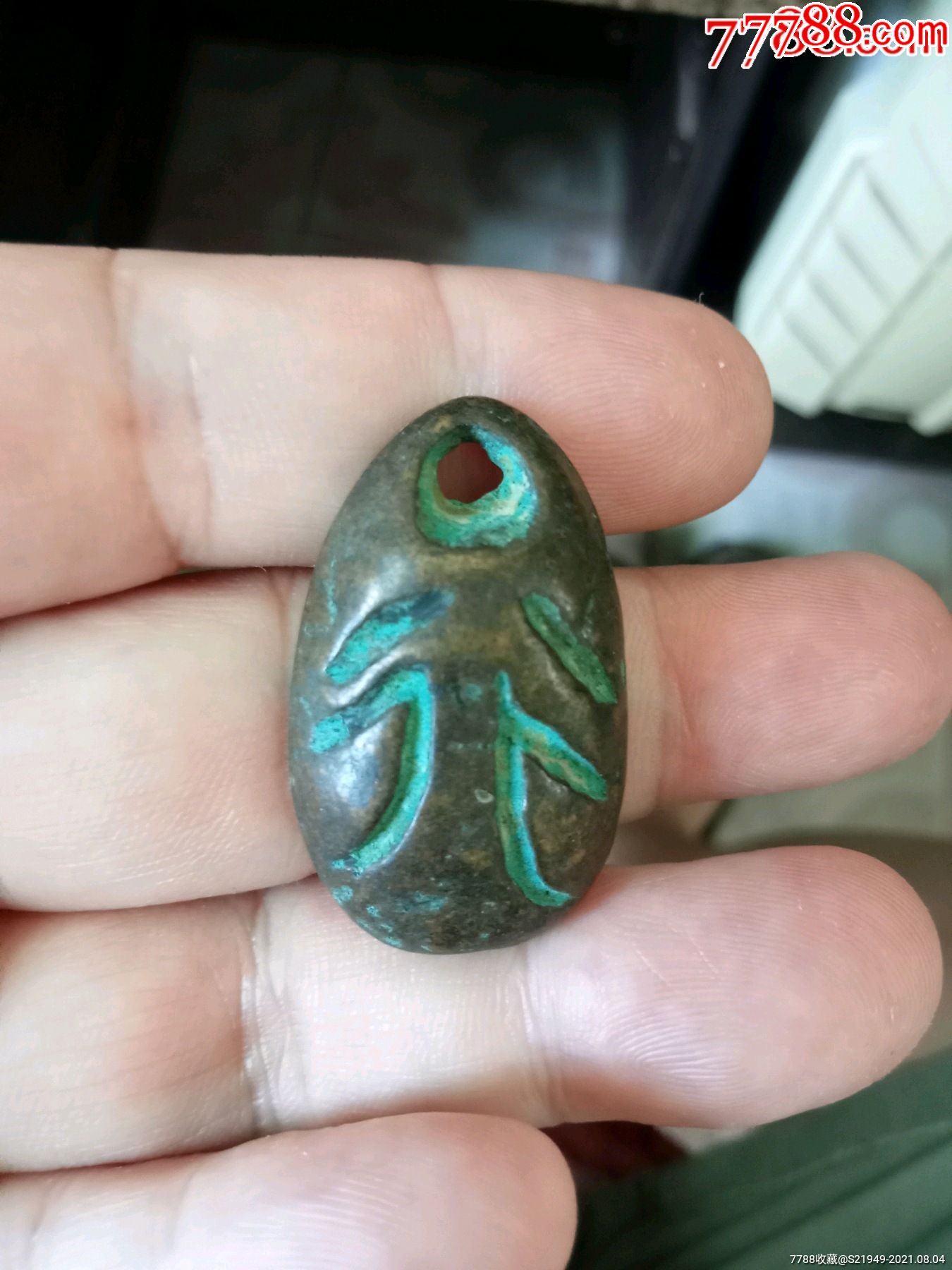 辽金时期青铜胡人面具吊坠一件