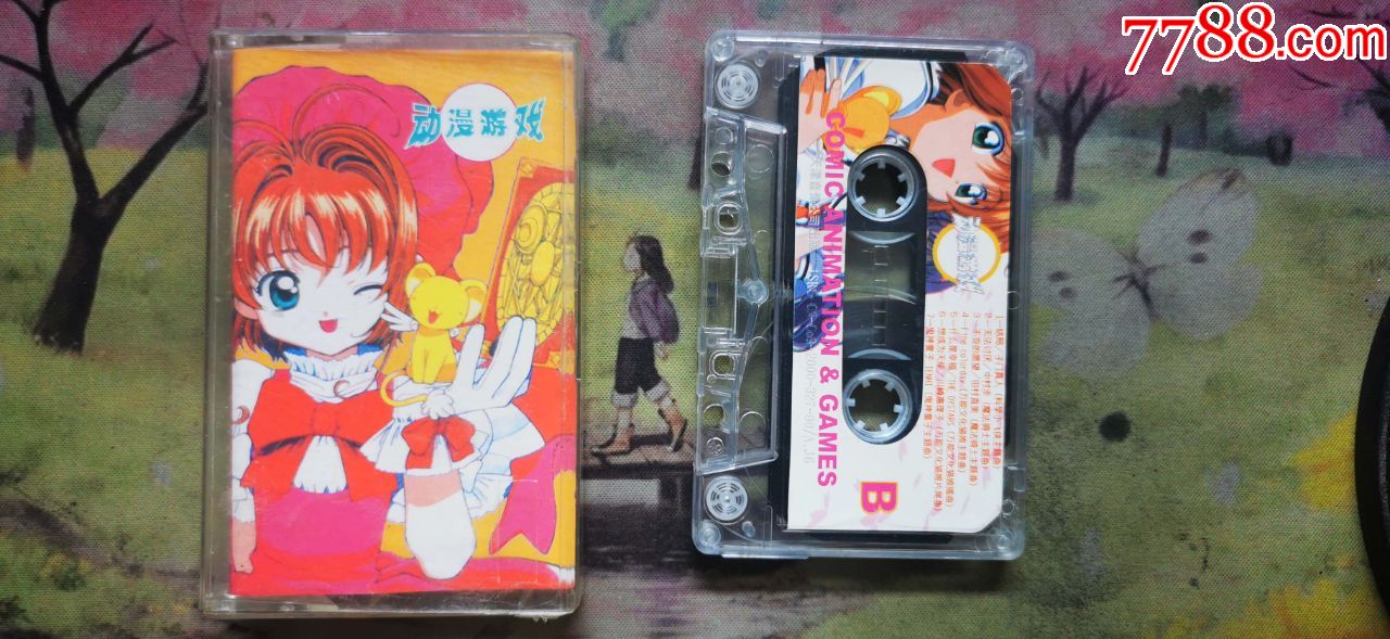 【动漫游戏】【磁带】