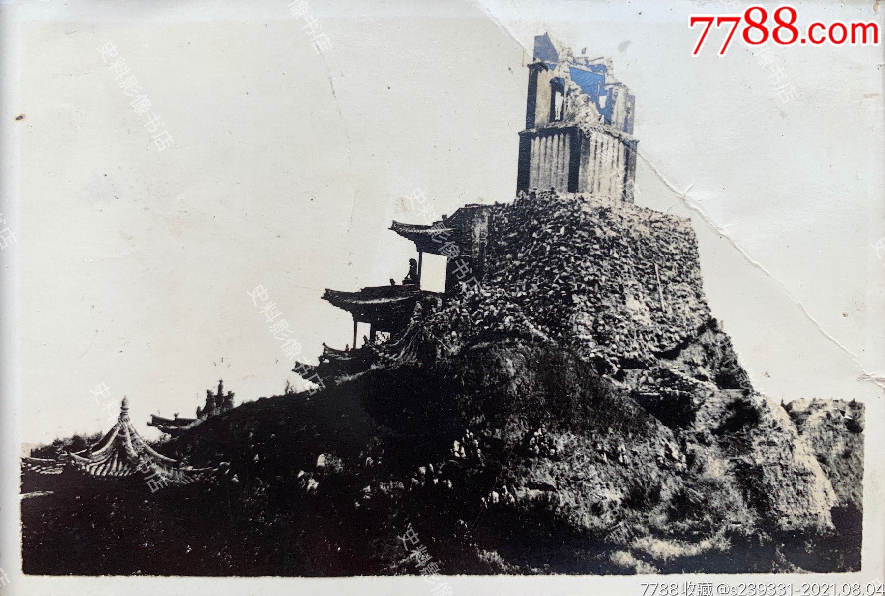 【太原旧影】抗战时期太原阎锡山督军府梅山钟楼被炸毁之惨状银盐老