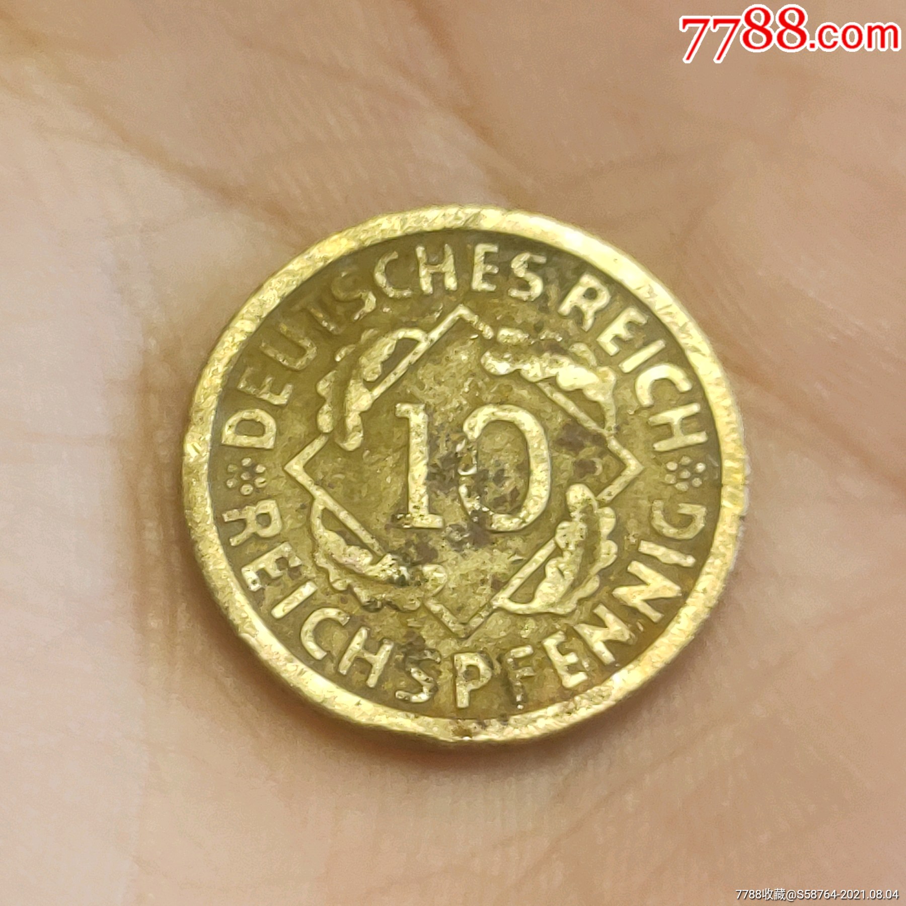 德国1925年10芬尼_外国钱币_江左收藏【7788收藏__收藏热线】