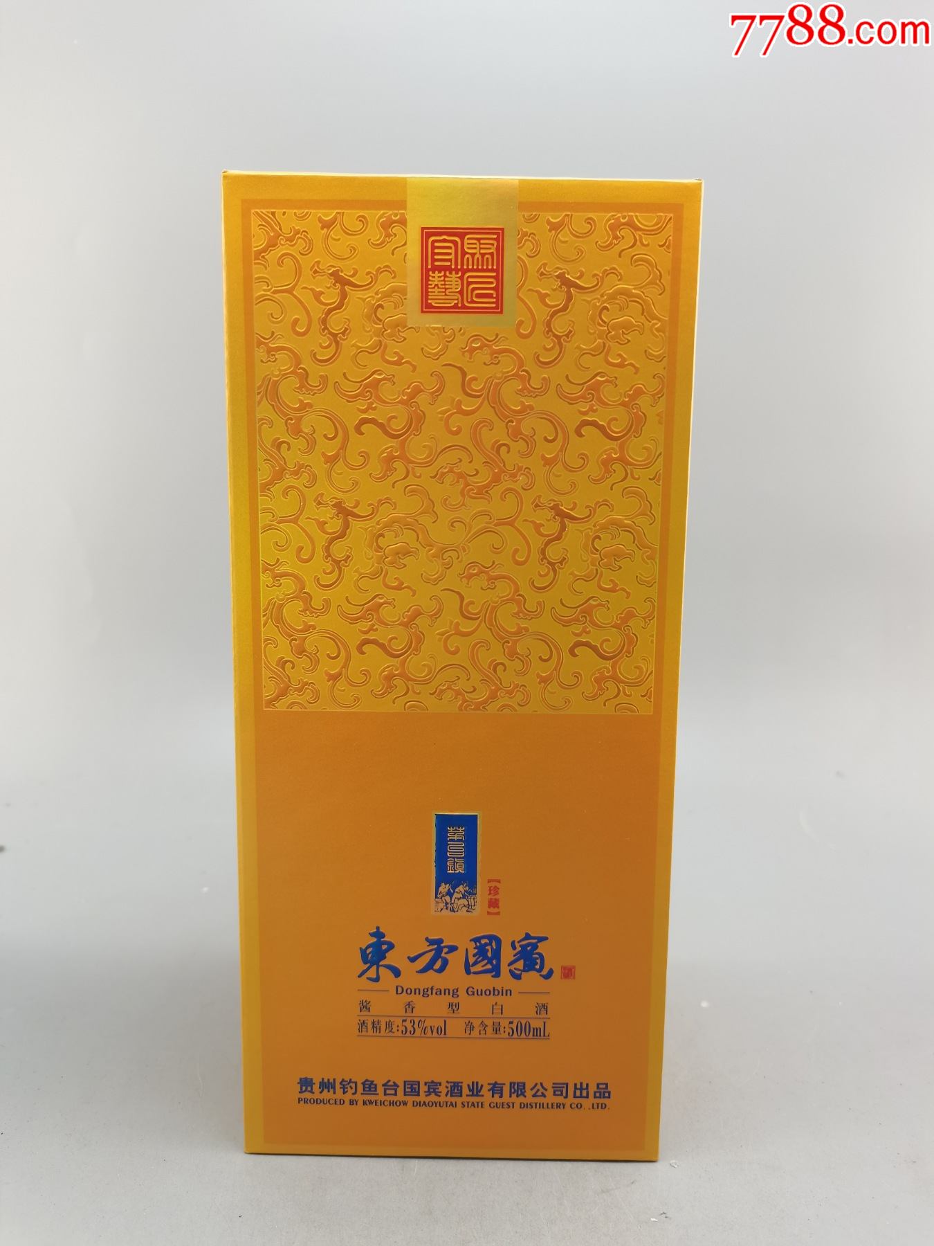 2018年东方国宾_老酒收藏_图片收藏_回收价格_7788老酒收藏