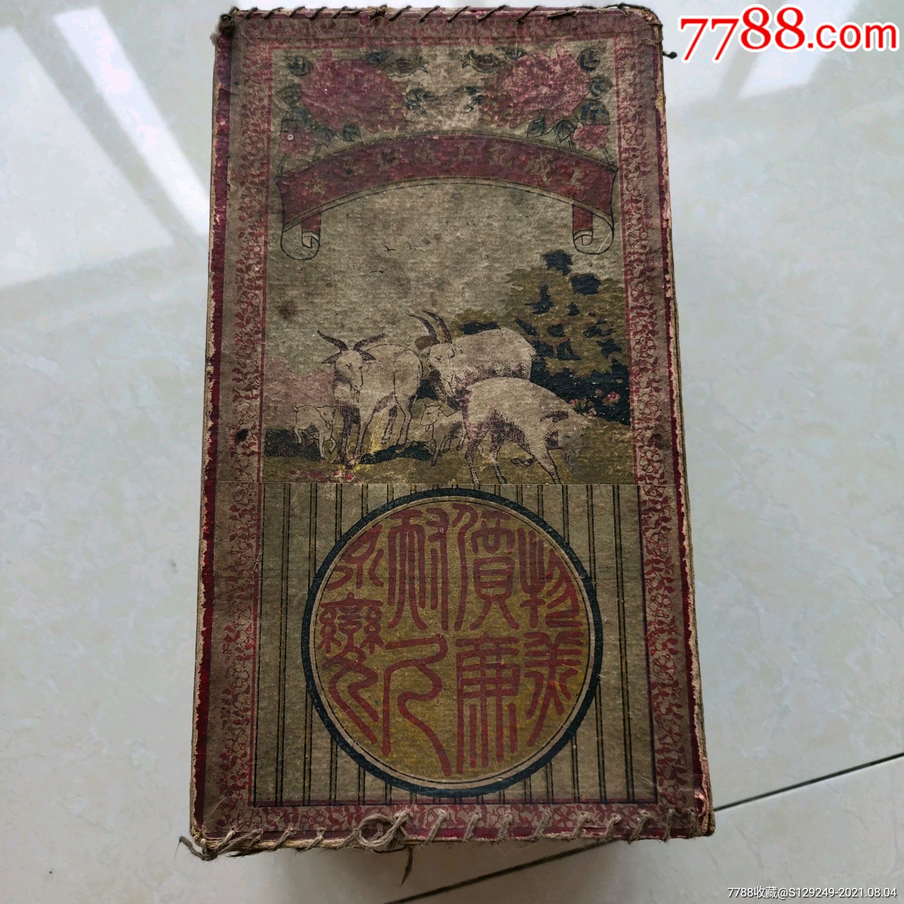 民国上海成记工厂山羊牌产品包装纸盒