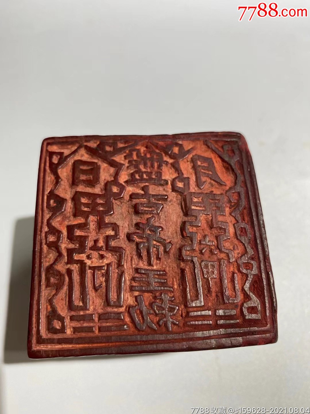 清代道教多面印大型