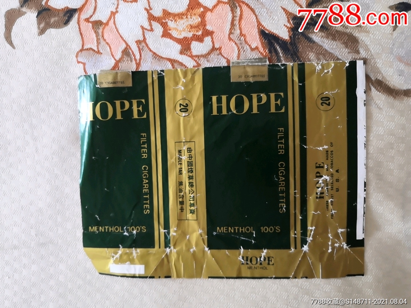 hope混合型香烟