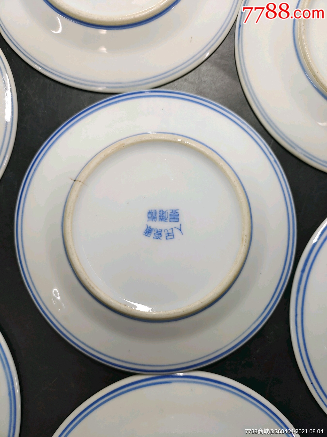 六七十年代景德镇人民瓷厂篆书底款直径15.