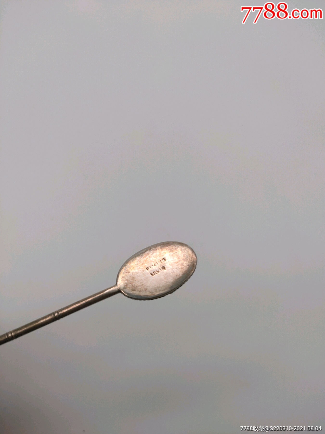 清朝时期银叉八国联军侵华时期纯银餐叉老银器带宝石银叉随形宝石北京