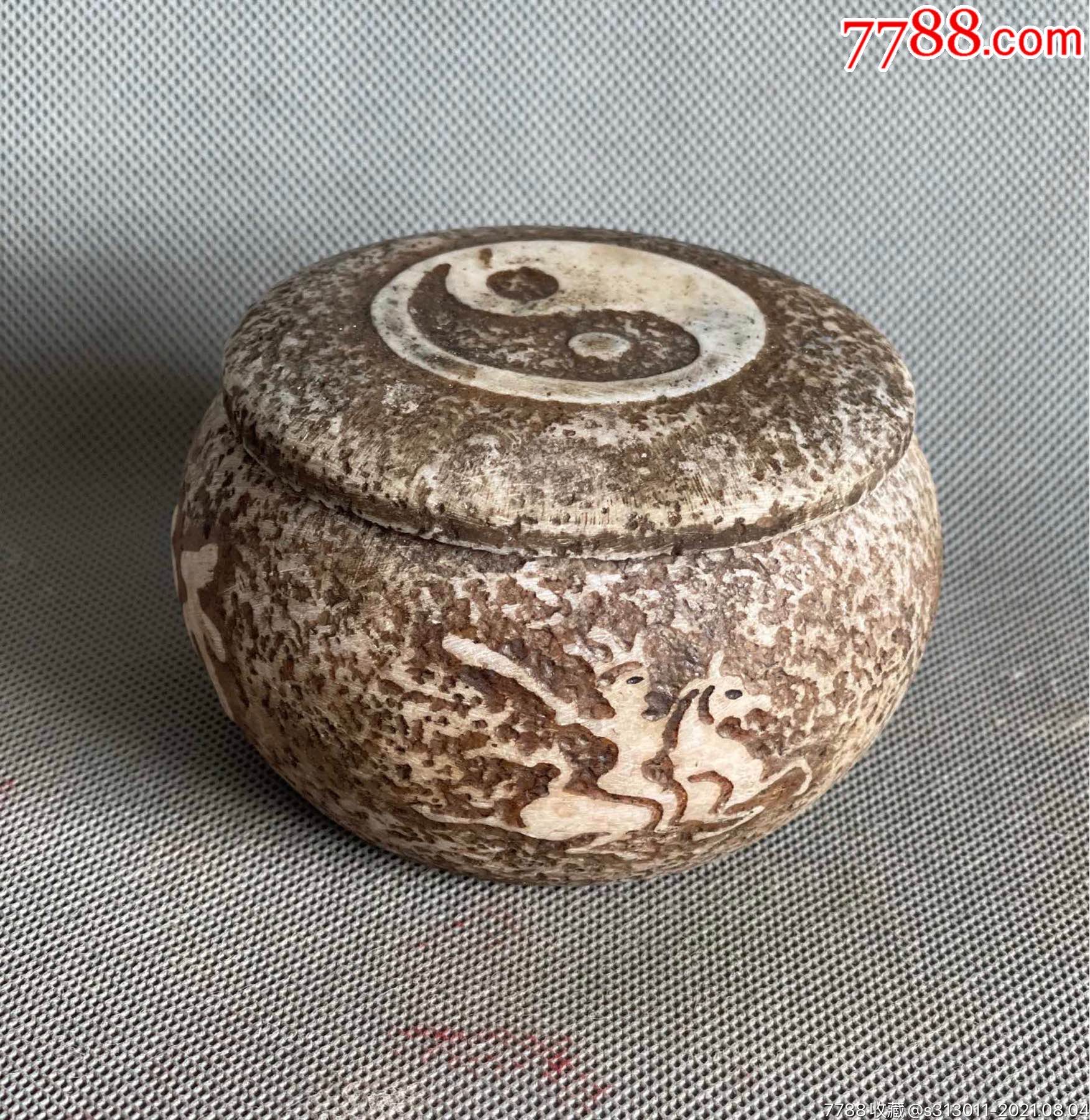 清代汉白玉石茶叶罐