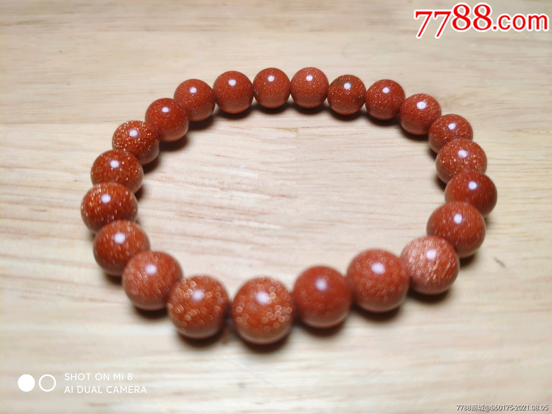 金沙石8mm佛珠手串