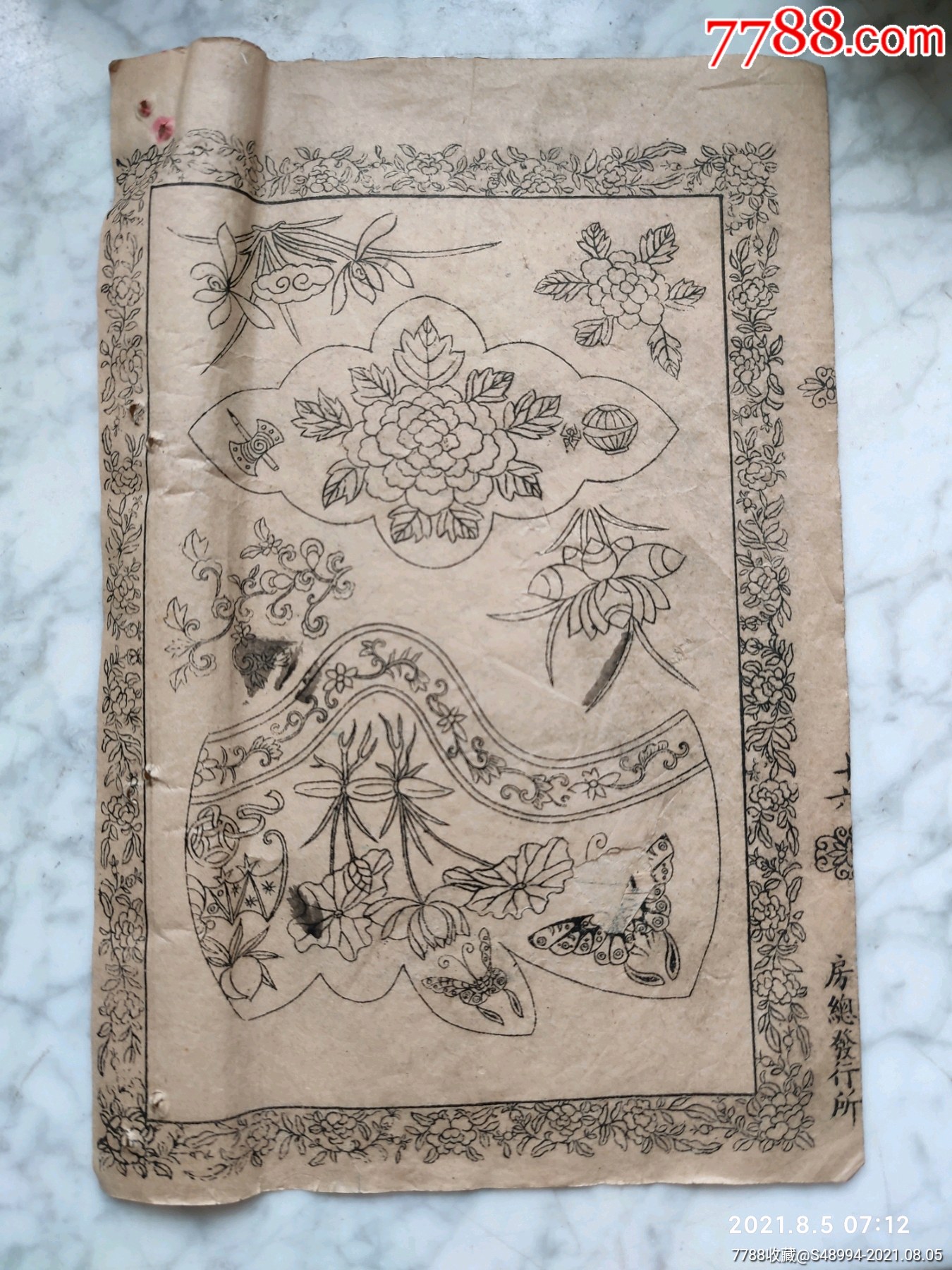 民国绣花花样:牡丹;荷花;麒麟绣球