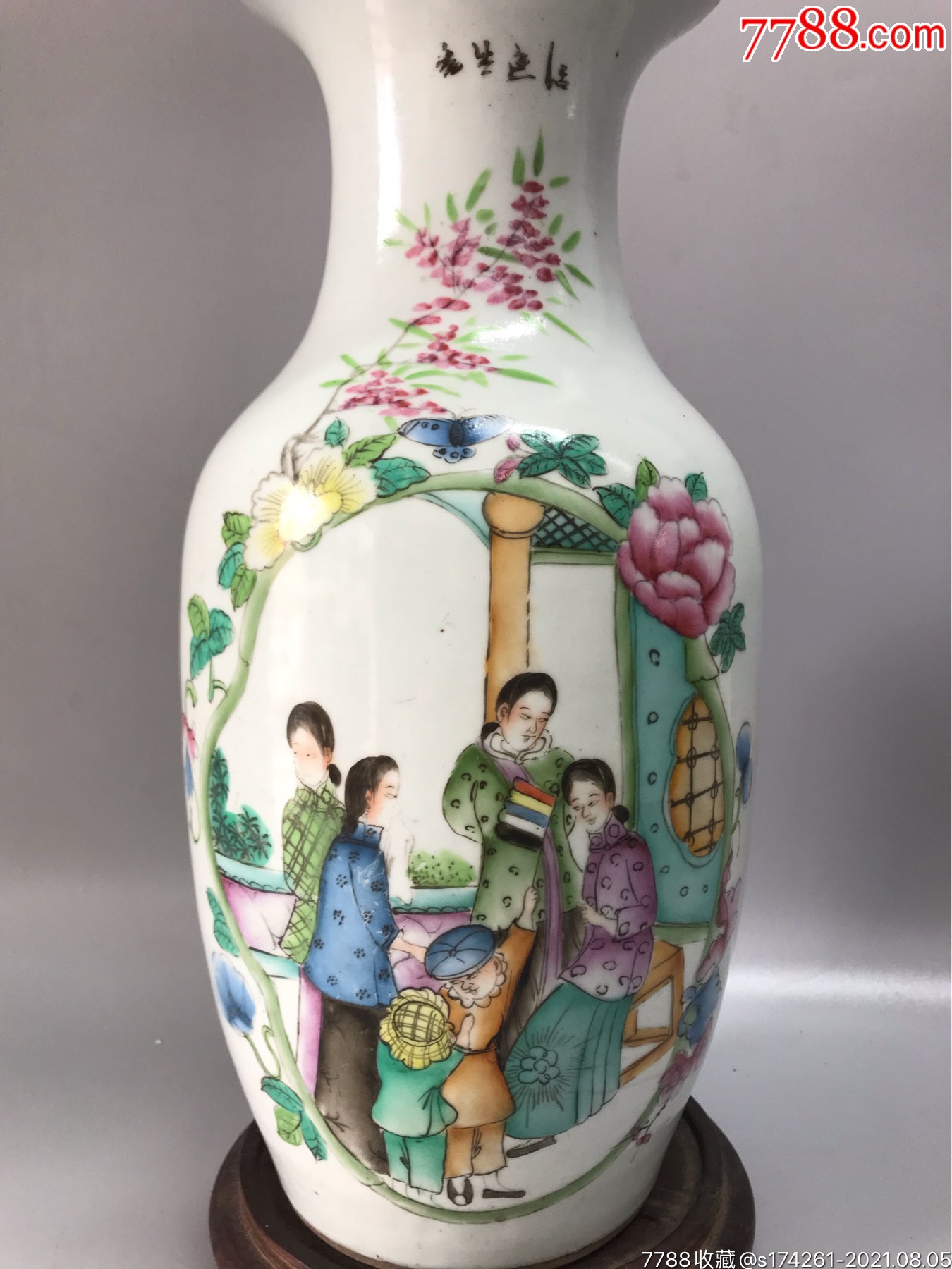 民国名家张荣顺粉彩开窗五色旗时装人物赏瓶