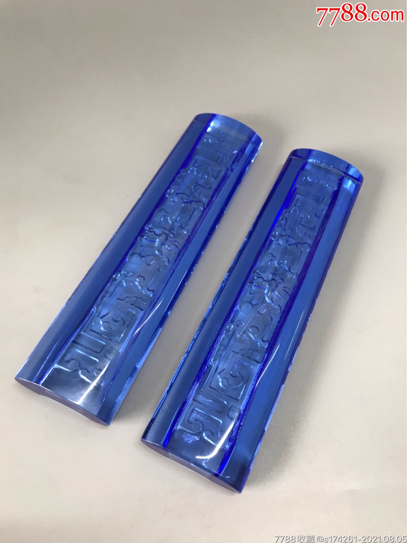 一对漂亮的蓝料琉璃魑龙文房镇纸