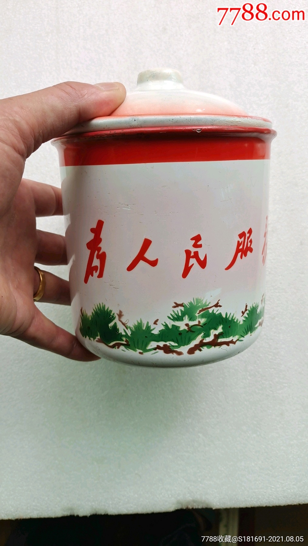 文革时期为人民服务大号搪瓷杯和原配的盖子一套合售