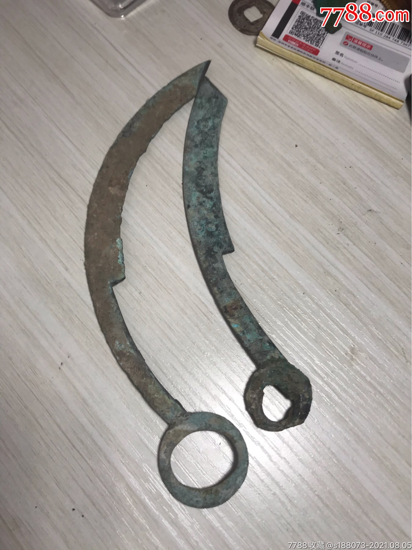 汉代青铜肖刀两个